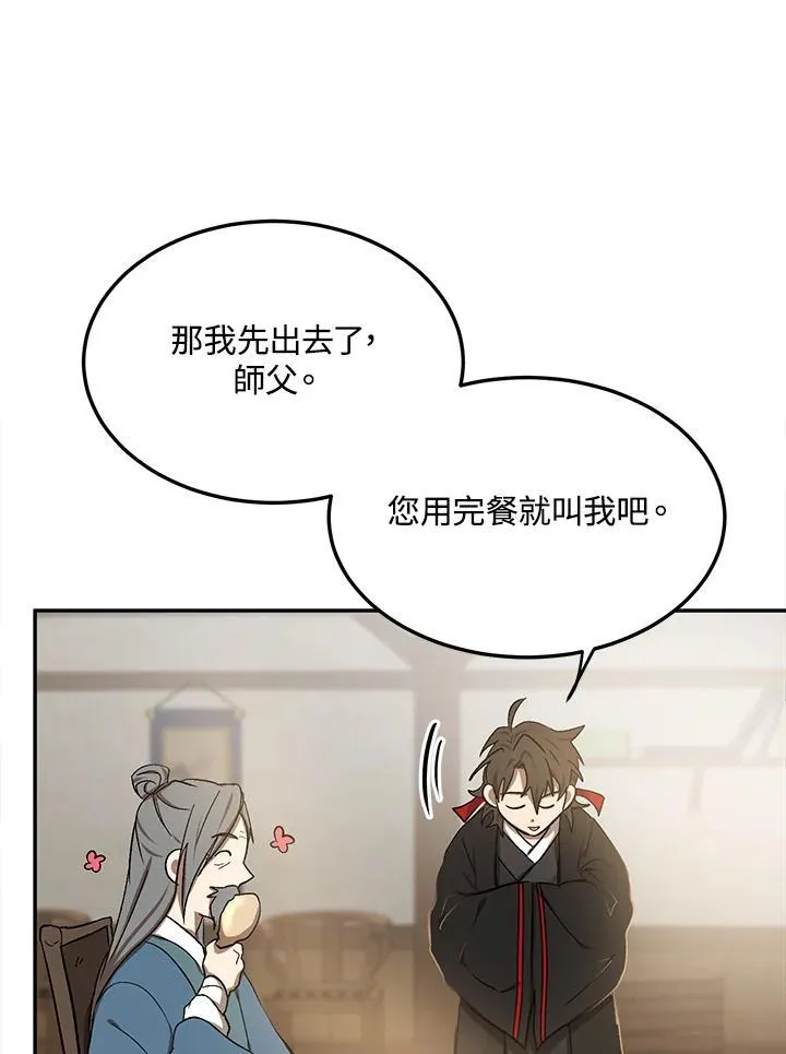 第6话 第107页