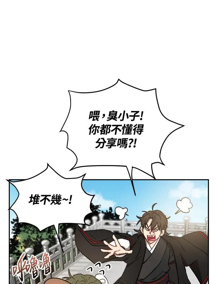 第6话 第112页
