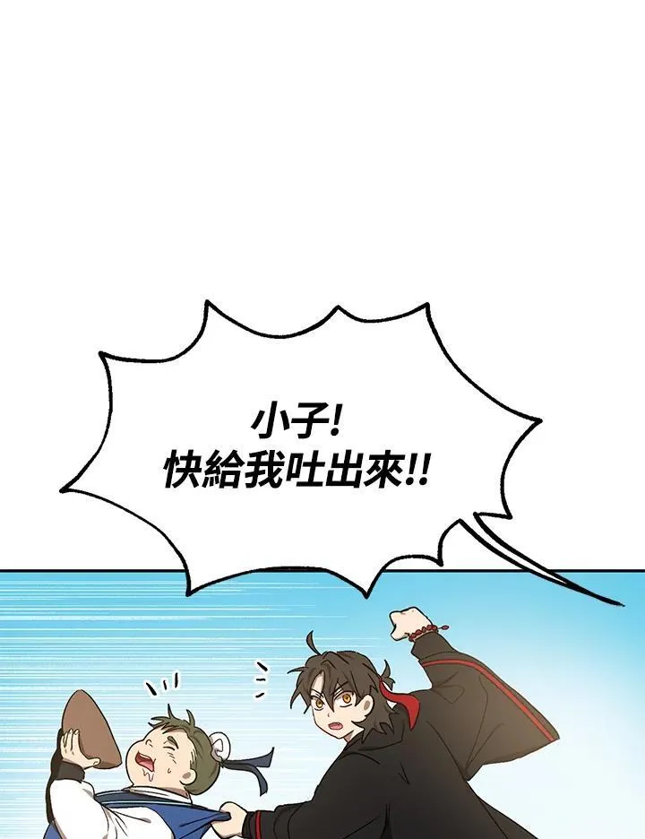 第6话 第114页