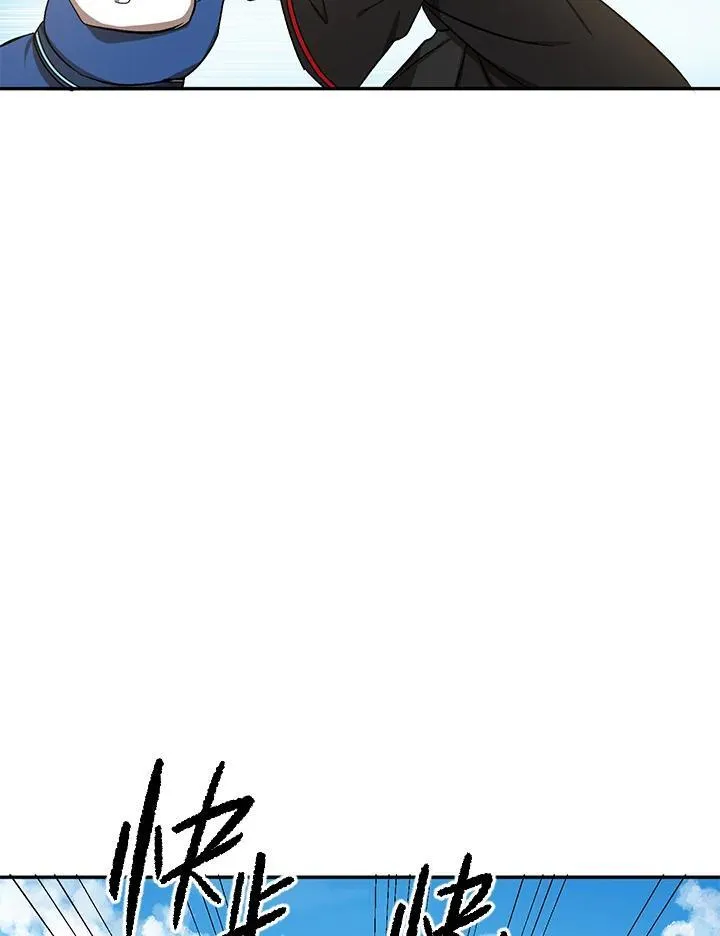第6话 第115页
