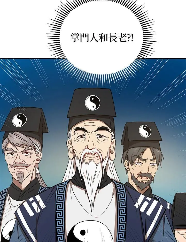 第6话 第118页