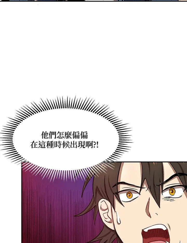 第6话 第119页