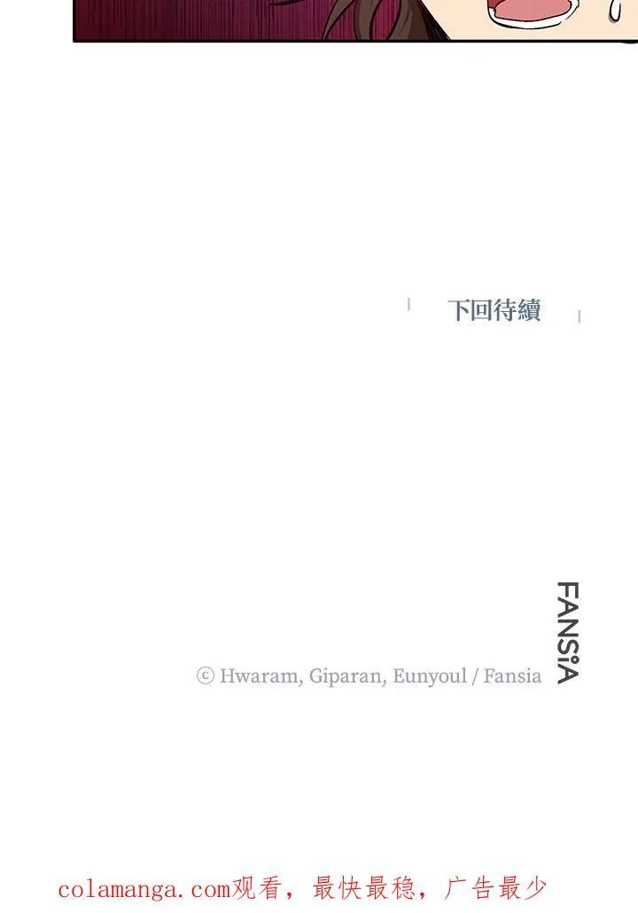 第6话 第120页