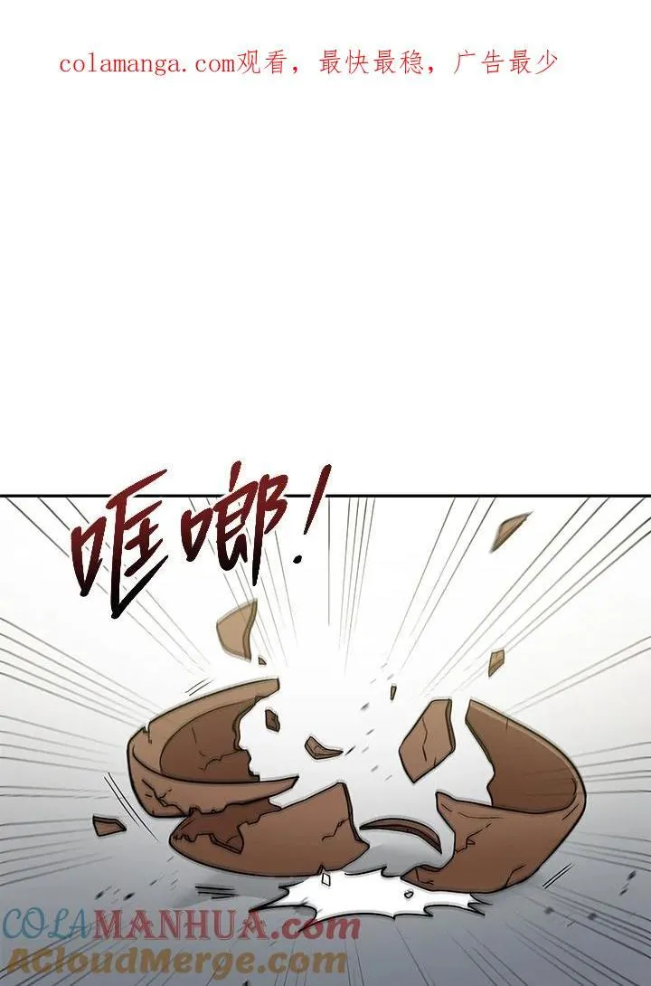 第6话 第121页