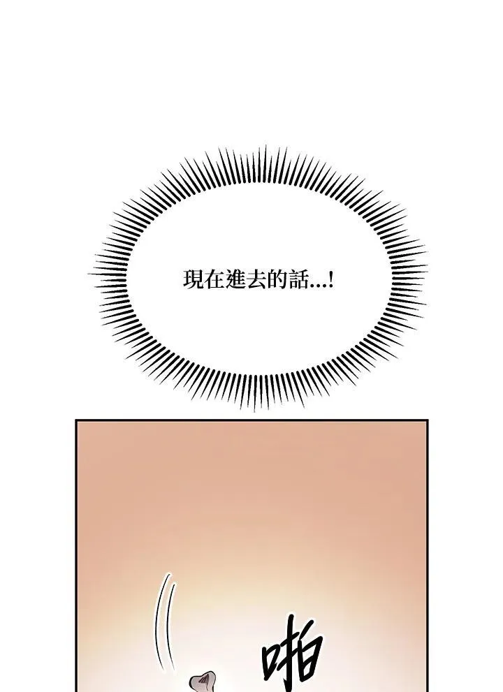 第7话 第14页