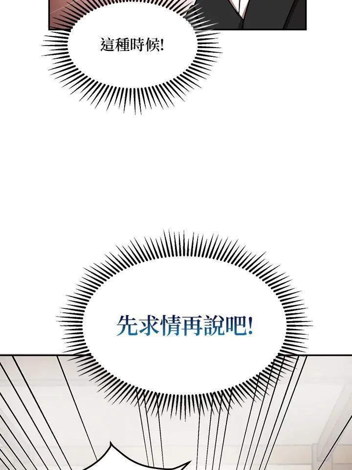 第7话 第19页