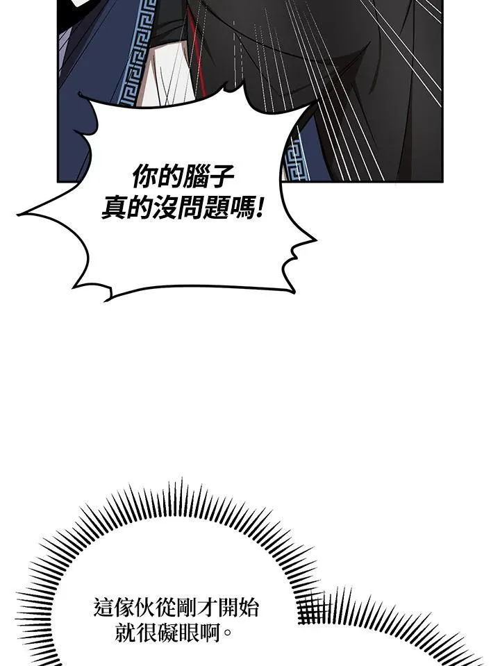 第7话 第24页