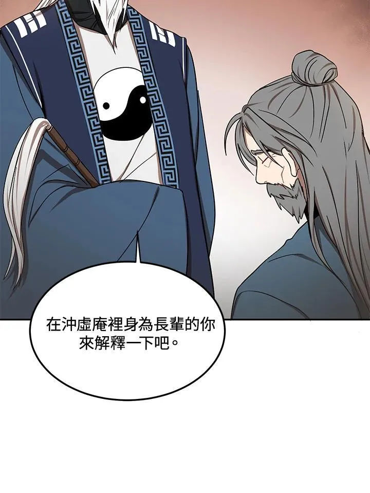 第7话 第27页