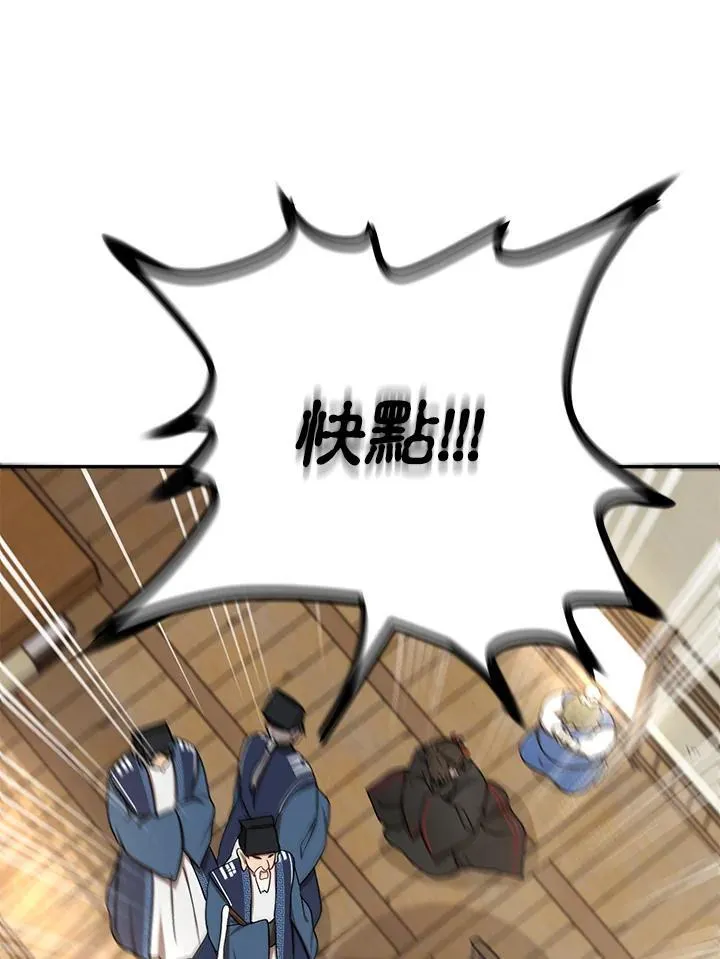 第7话 第28页