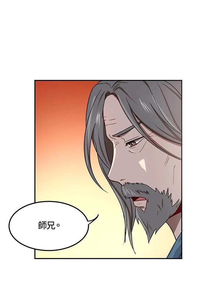第7话 第30页