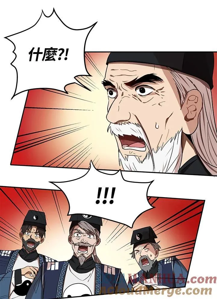 第7话 第33页