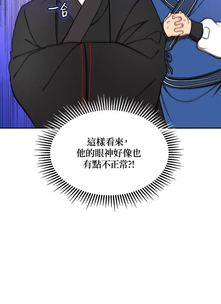 第7话 第35页
