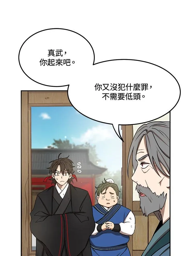 第7话 第36页