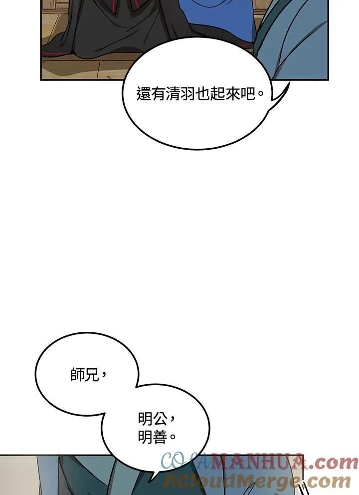 第7话 第37页