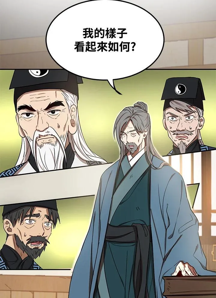 第7话 第39页