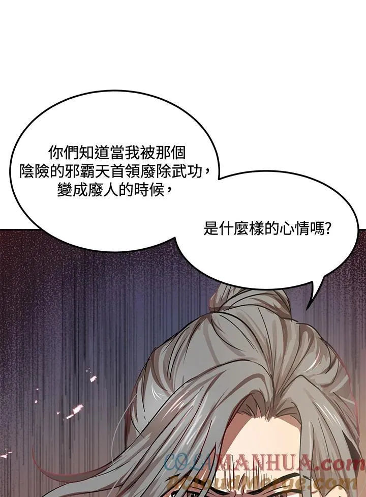第7话 第41页