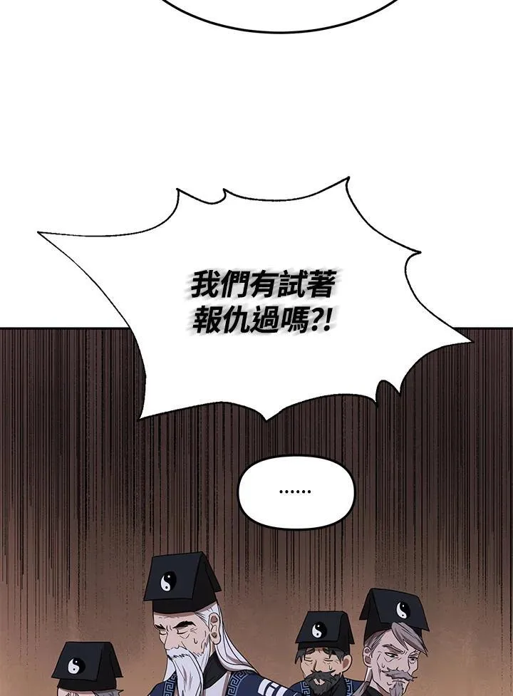 第7话 第46页
