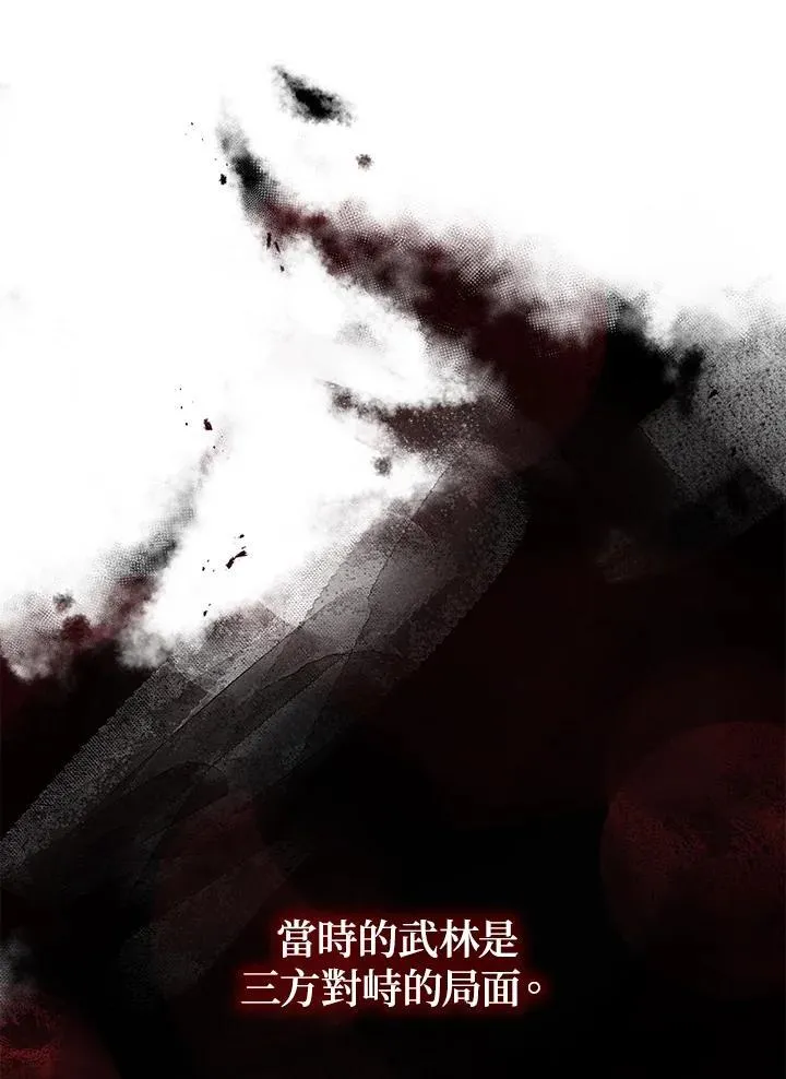 第7话 第50页
