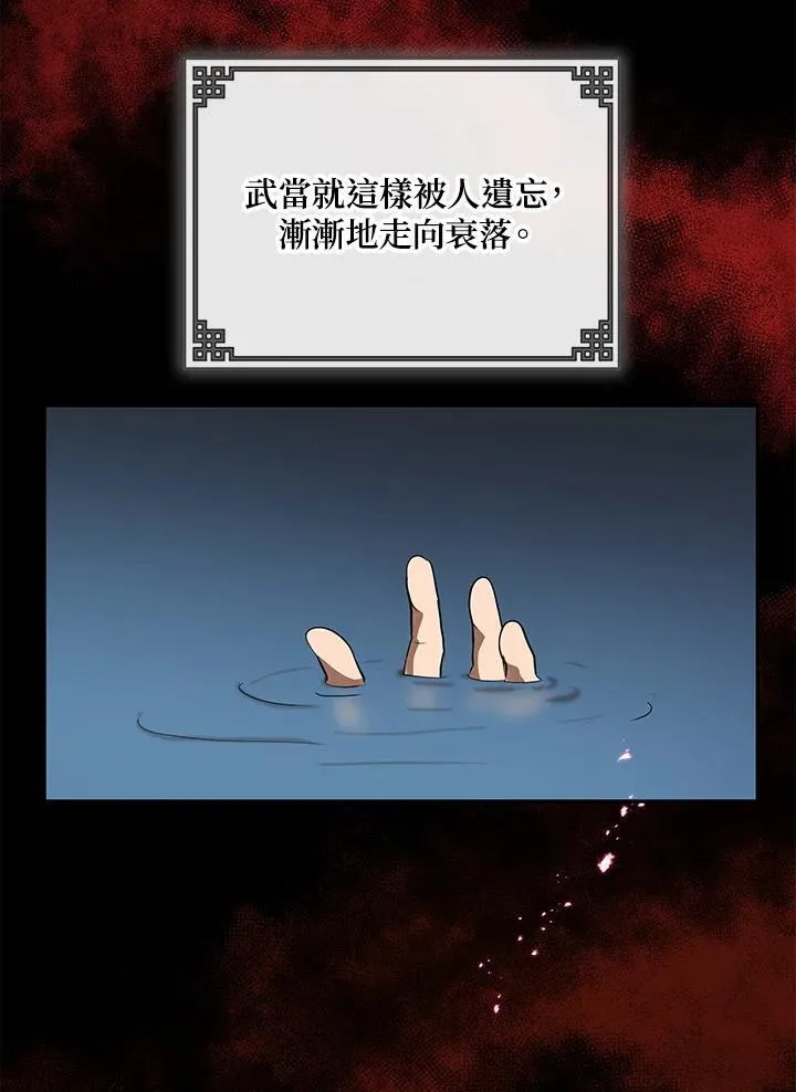 第7话 第55页