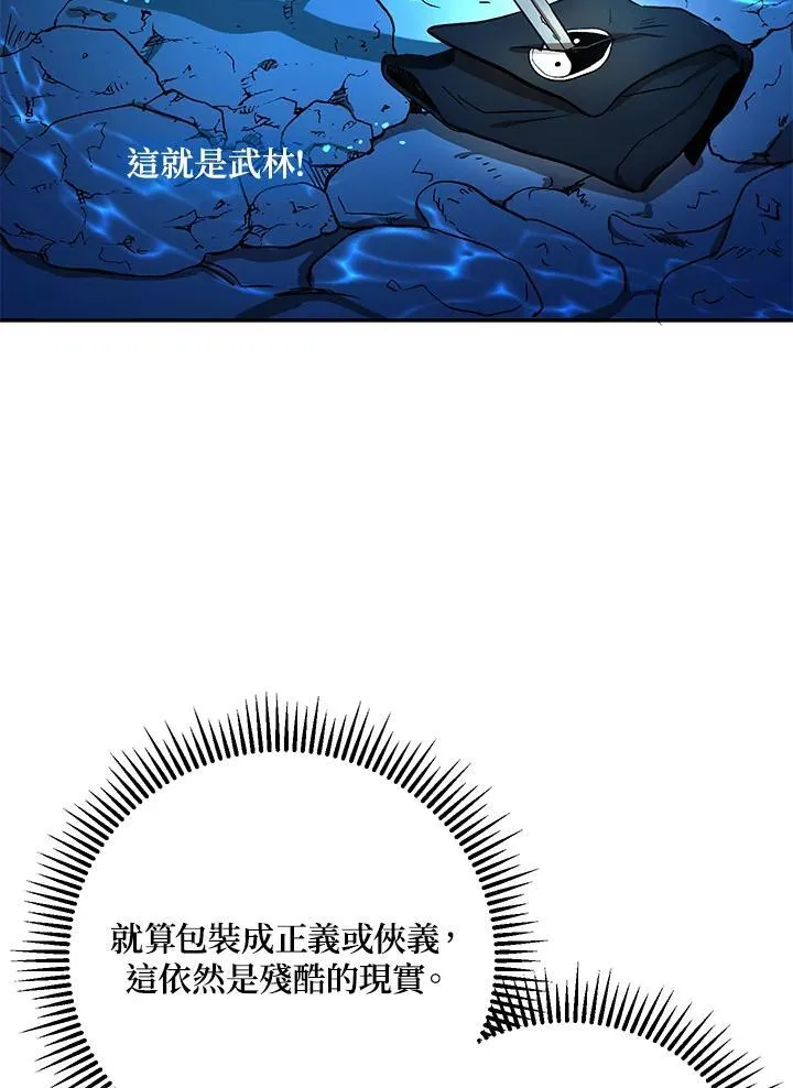 第7话 第58页