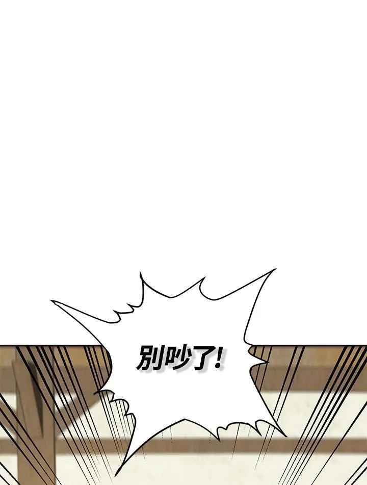 第7话 第79页