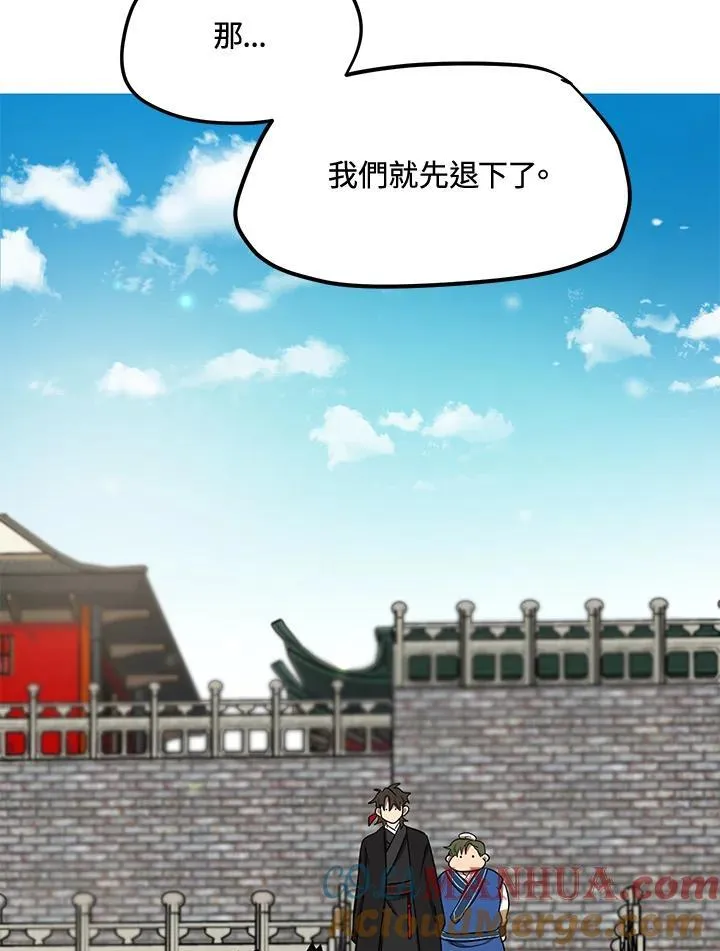第7话 第85页