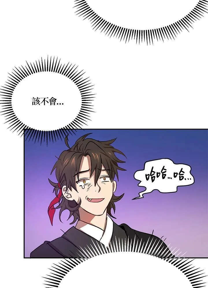 第7话 第91页