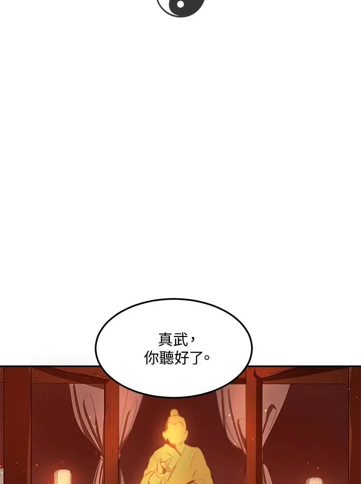 第7话 第107页