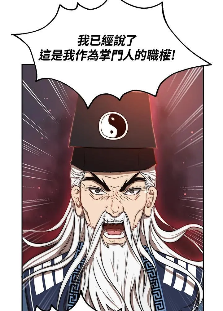 第8话 第19页