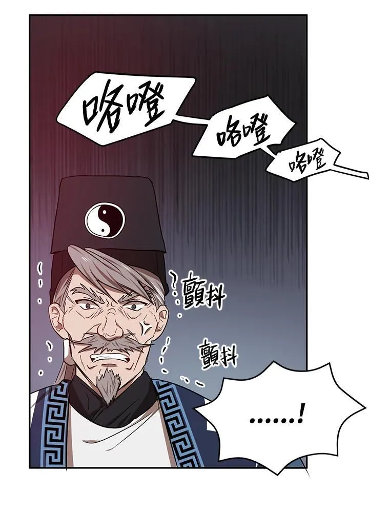 第8话 第22页