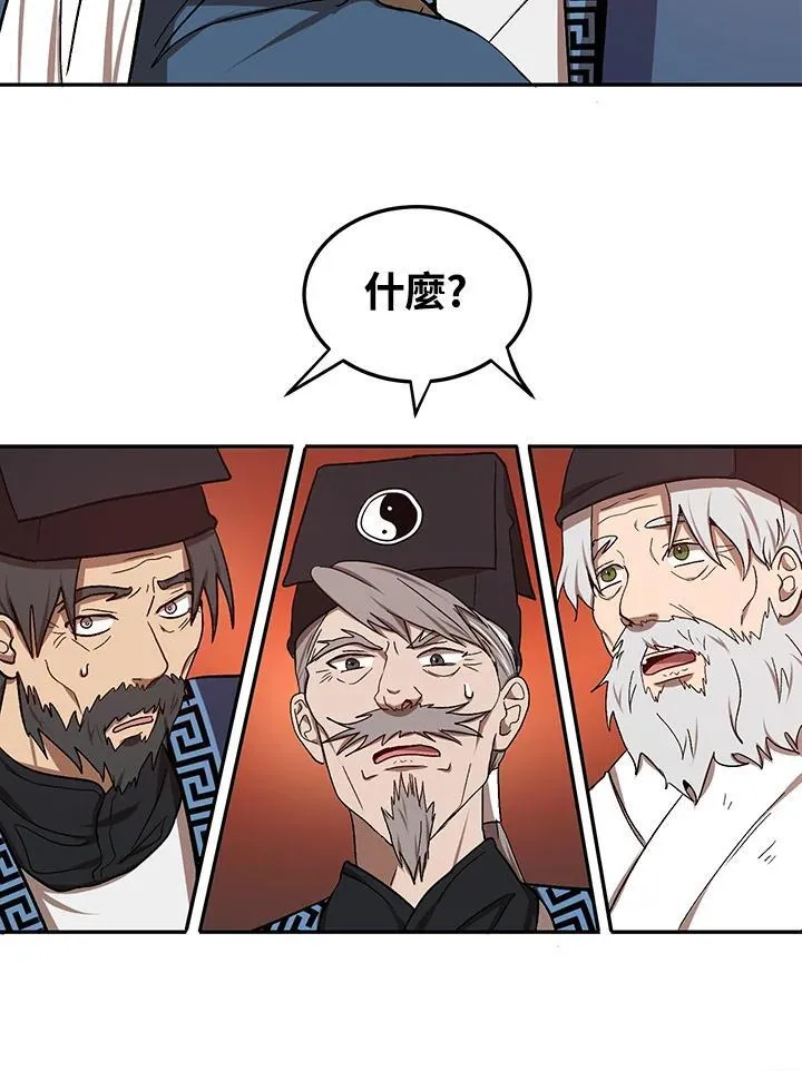 第8话 第35页