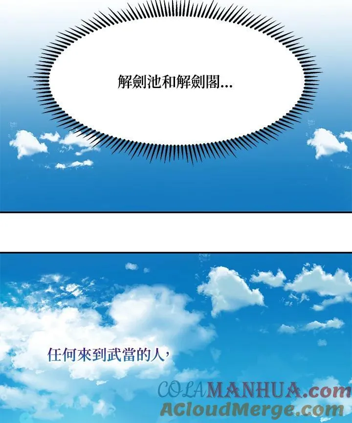 第8话 第37页