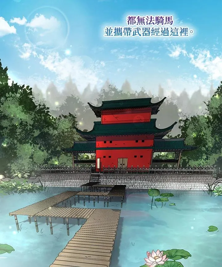 第8话 第38页