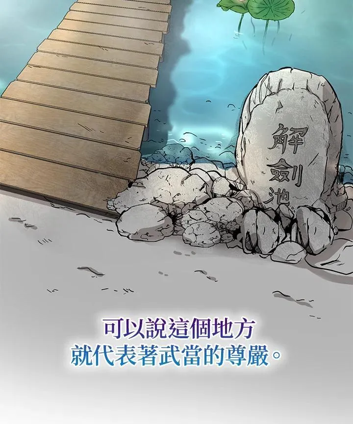 第8话 第39页