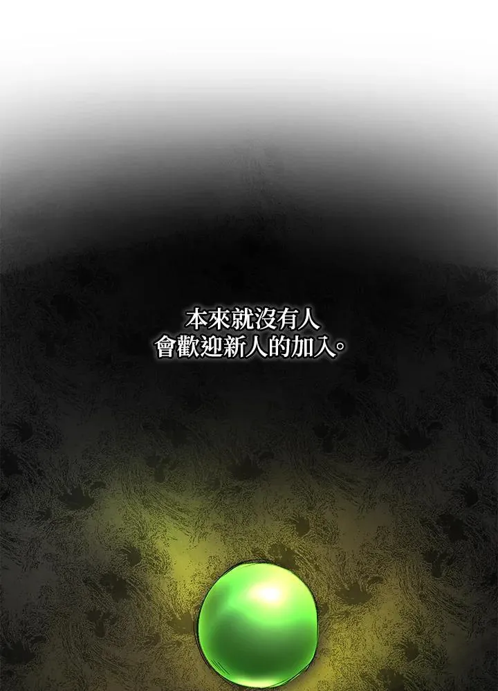 第8话 第56页