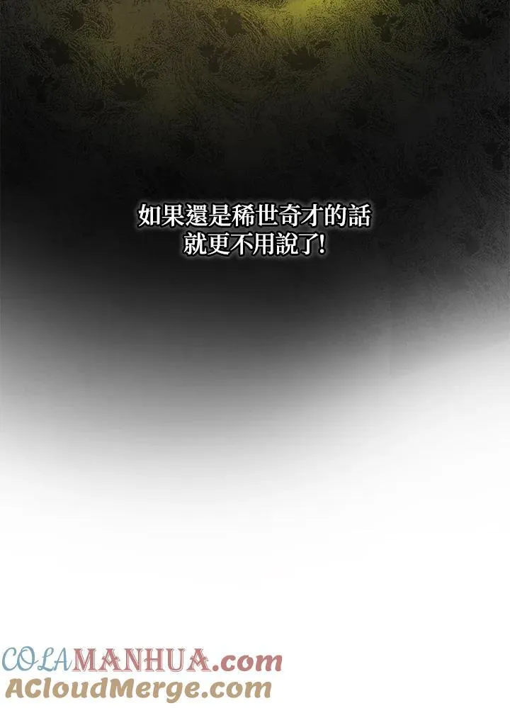 第8话 第57页