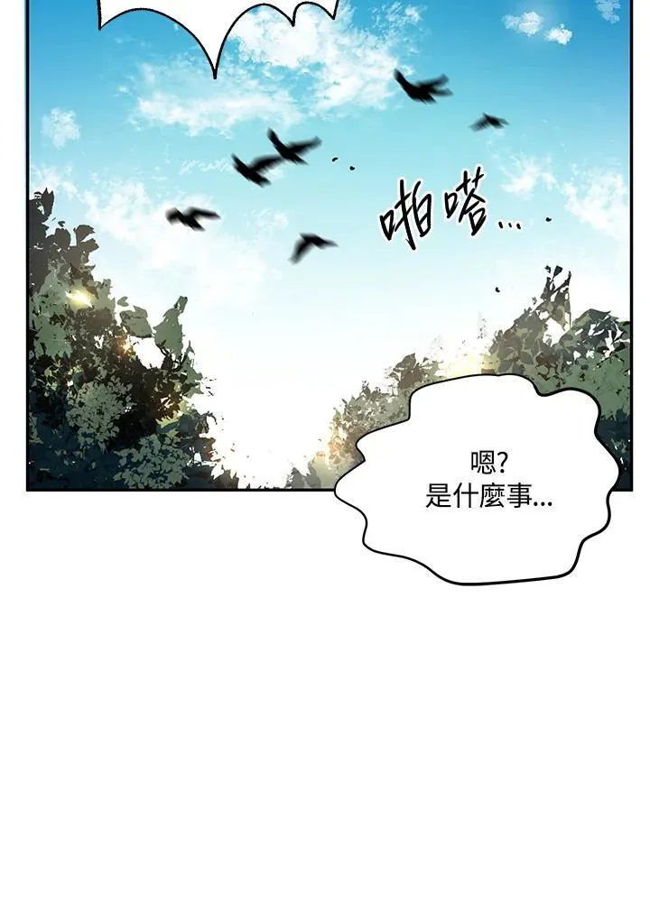 第8话 第62页