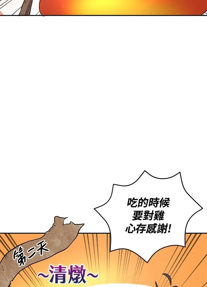 第8话 第64页