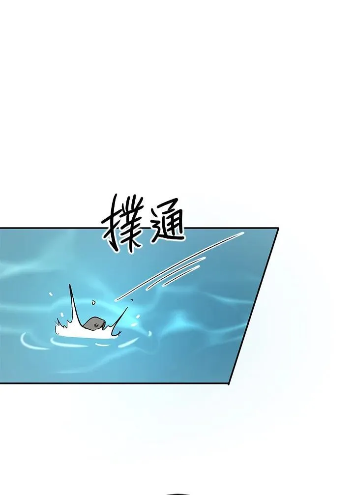 第8话 第71页