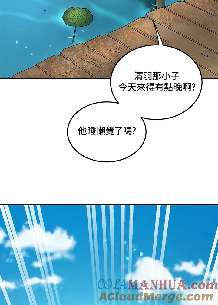 第8话 第73页