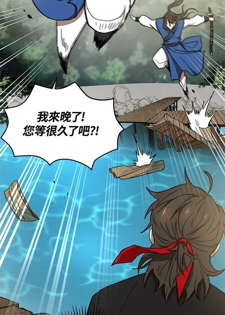 第8话 第75页