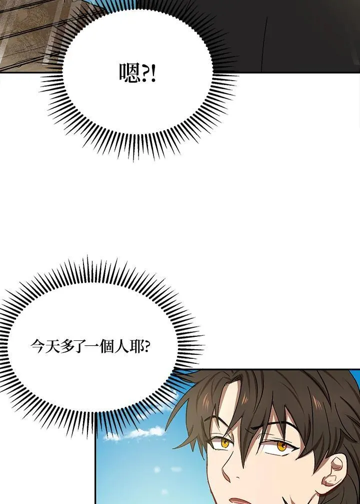 第8话 第76页