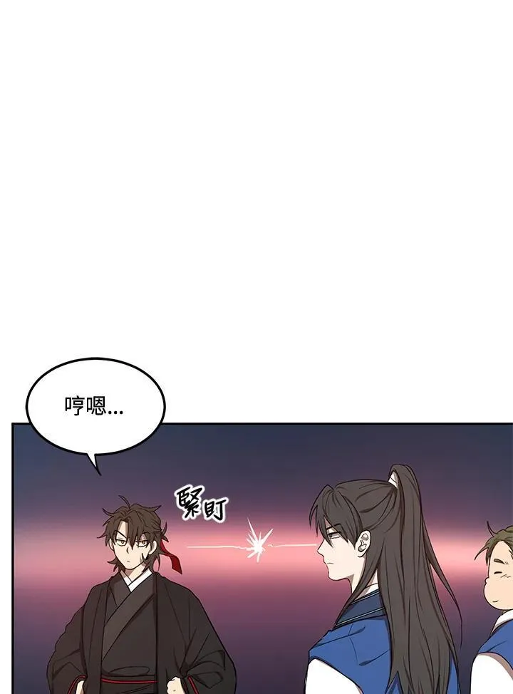 第8话 第84页
