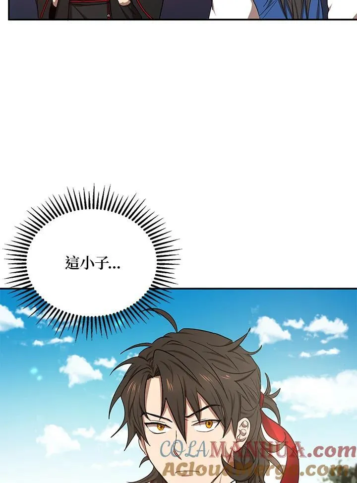 第8话 第85页