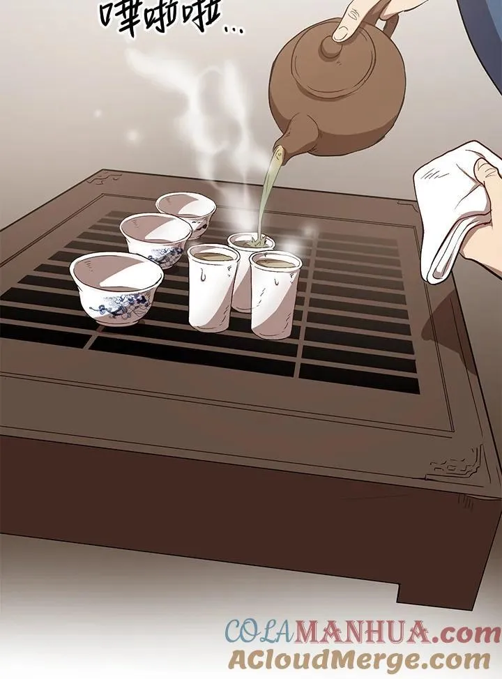 第8话 第89页