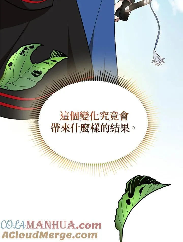 第8话 第105页