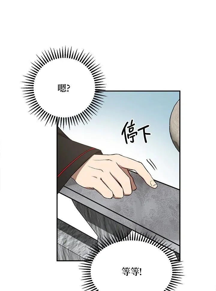 第9话 第14页