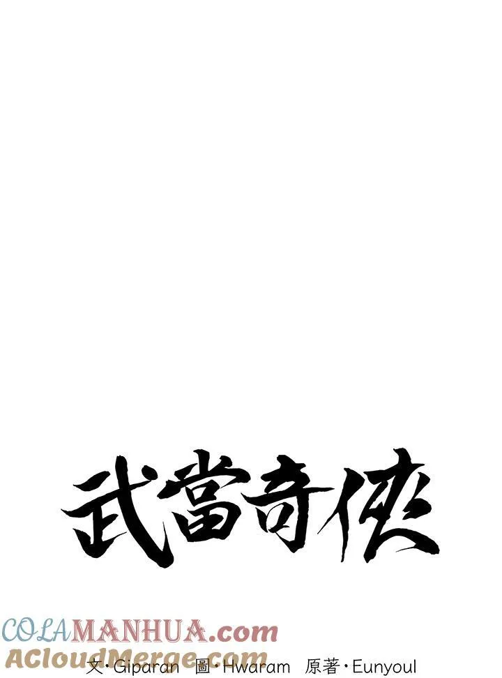 第9话 第17页