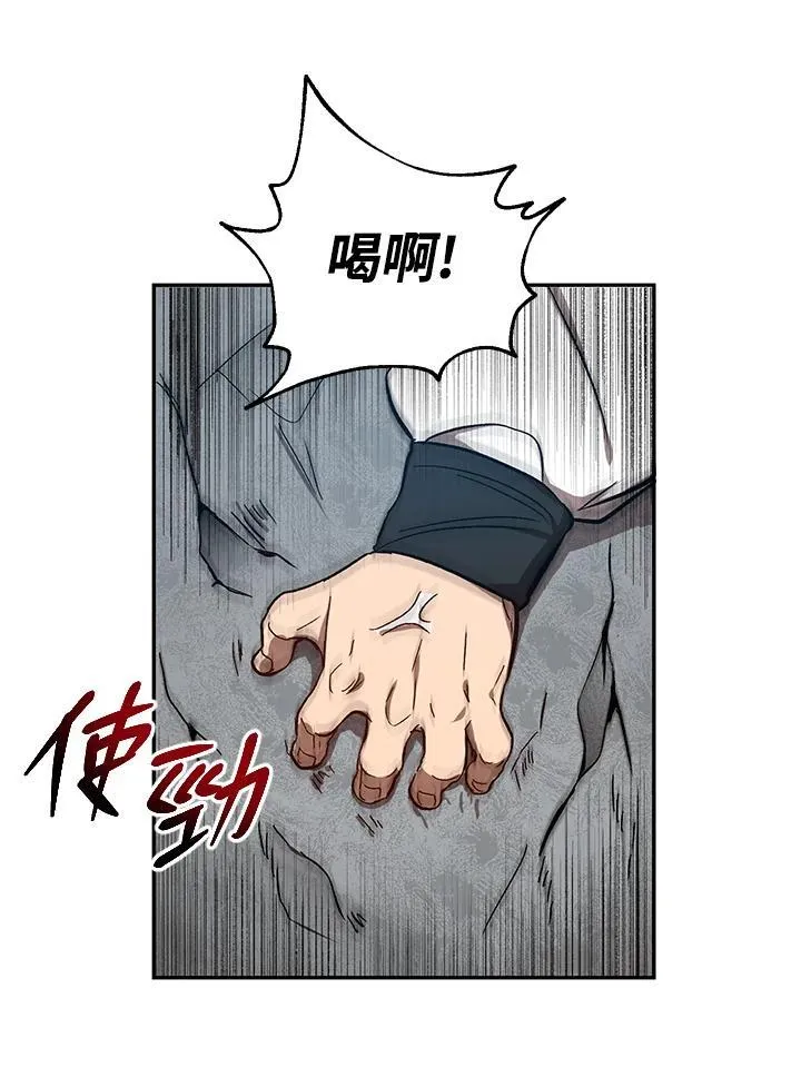 第9话 第27页