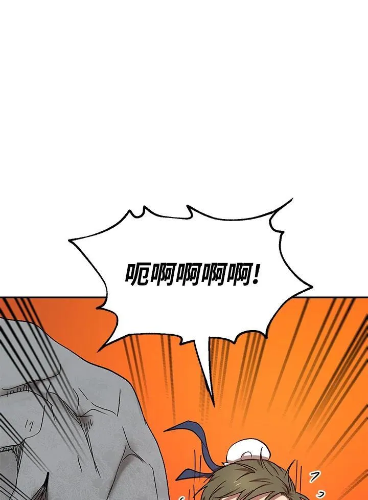 第9话 第28页